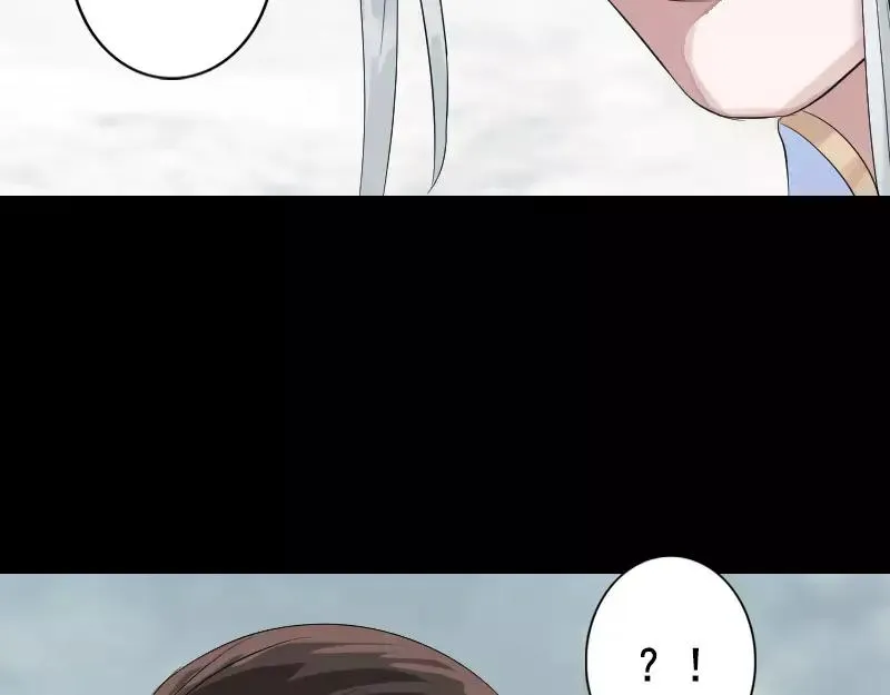 第130话 还我女儿 第42页
