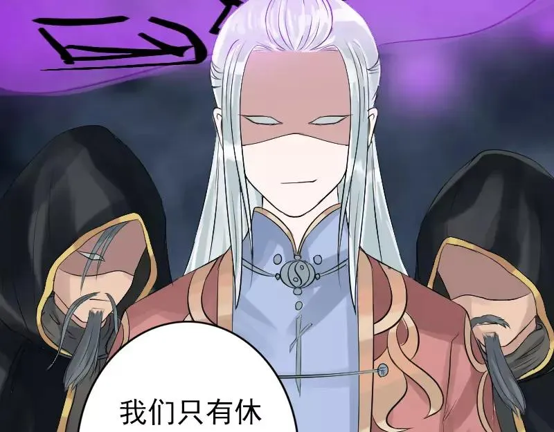 第131话 打道回府 第11页