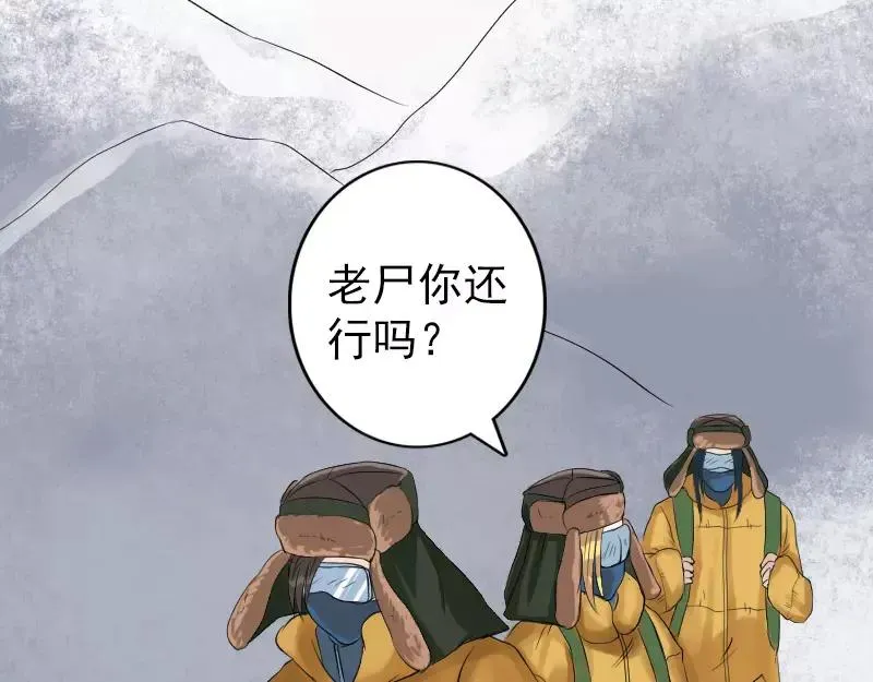 第131话 打道回府 第26页