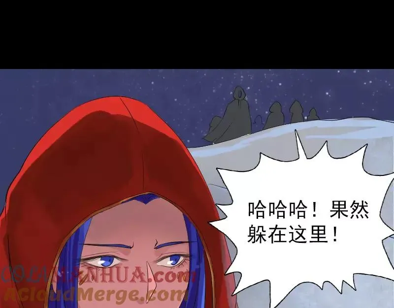 第132话 制约与平衡 第37页