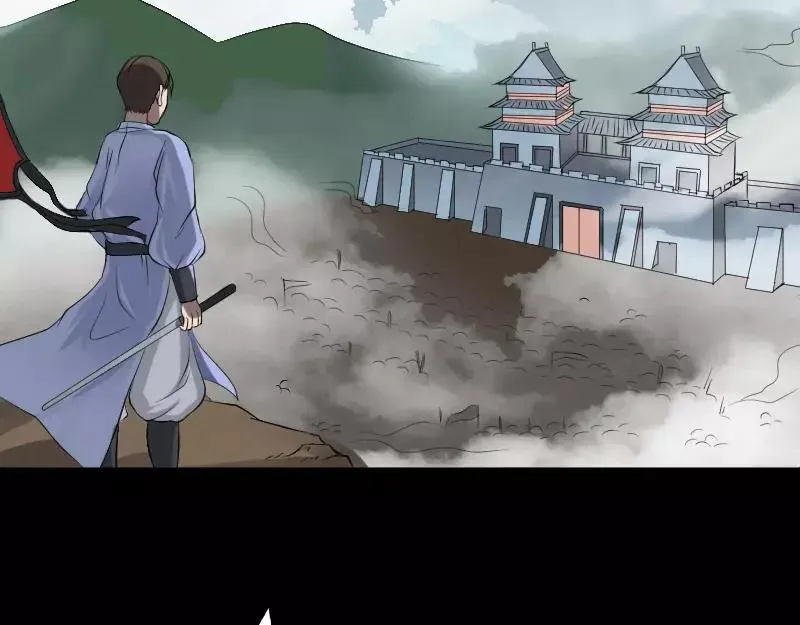 第134话 兵临城下 第3页