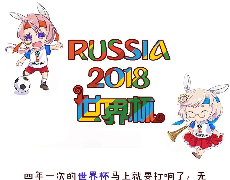 第136话 强强对决 第86页