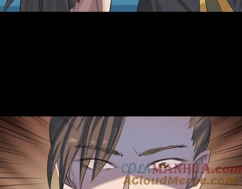第137话 反噬 第19页