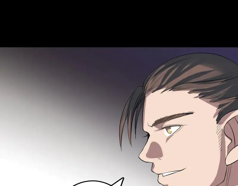 第137话 反噬 第65页