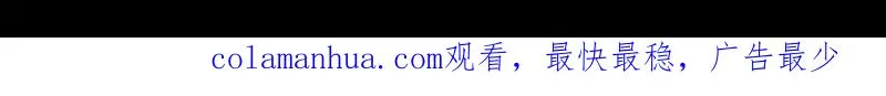 第137话 反噬 第84页