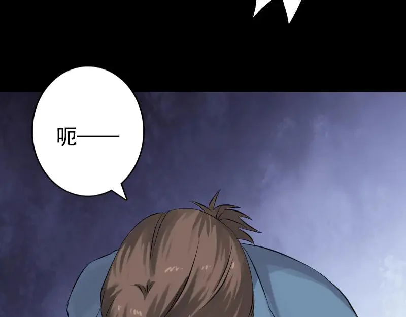 第138回 怪物 第17页