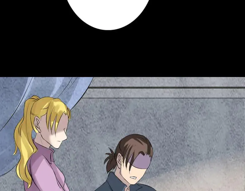 第140话 灵魂交换 第63页