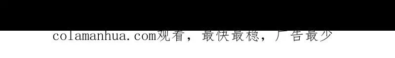 第141话 重现江湖 第82页