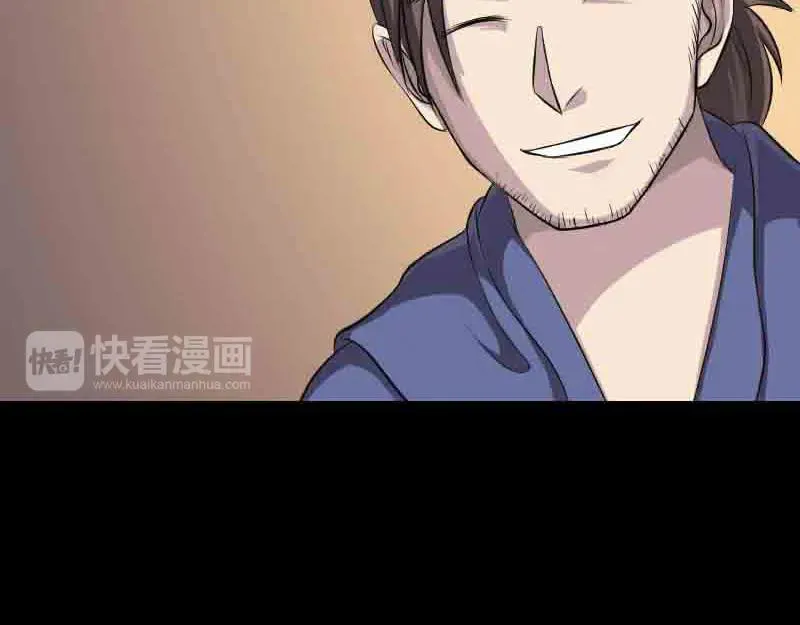 第143话 初到姬家村 第21页