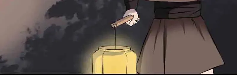 第143话 初到姬家村 第45页