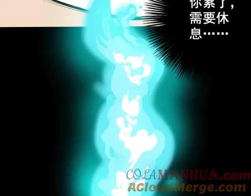 第143话 初到姬家村 第58页
