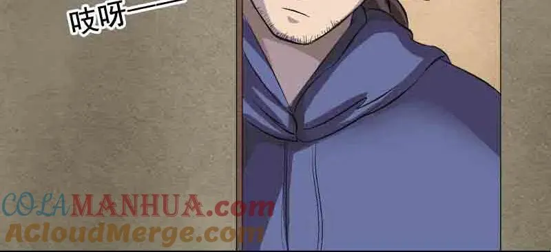 第143话 初到姬家村 第67页
