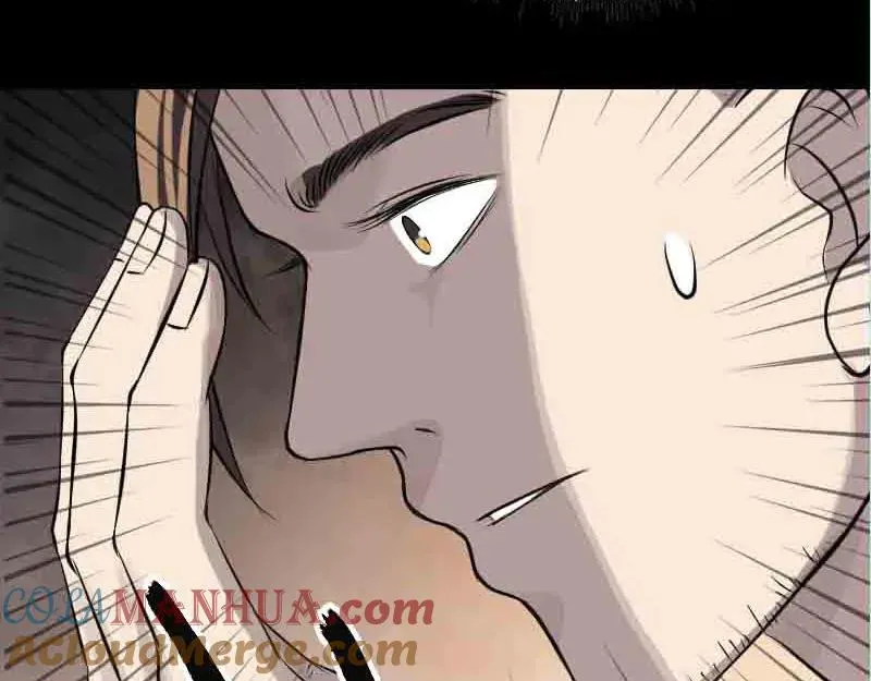 第143话 初到姬家村 第76页