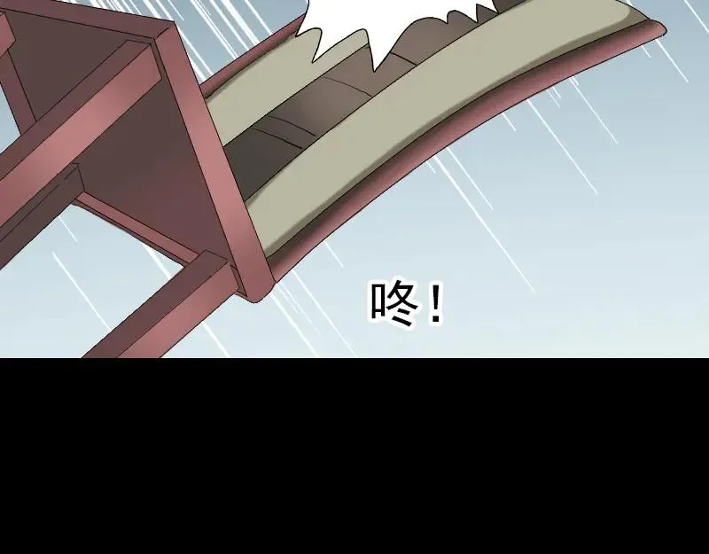 第150话 丢失的记忆 第3页