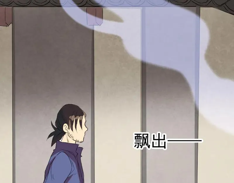 第150话 丢失的记忆 第27页