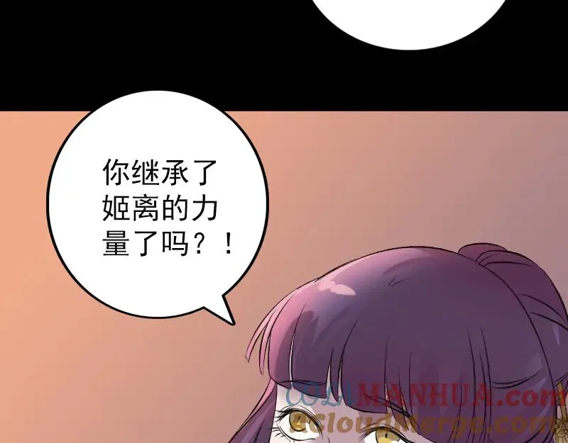 第154话 寻珠觅宝 第69页