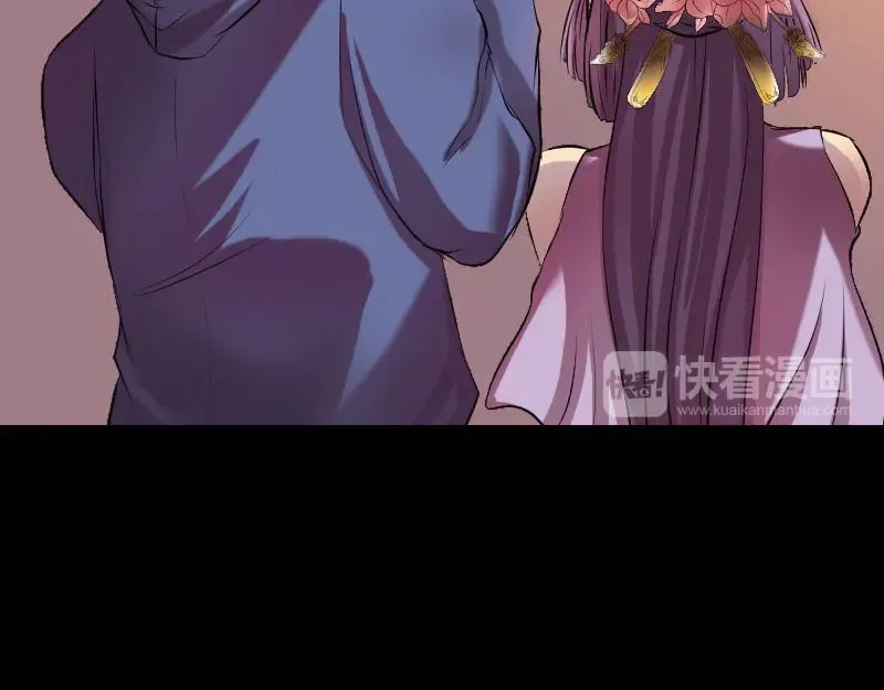 第154话 寻珠觅宝 第72页