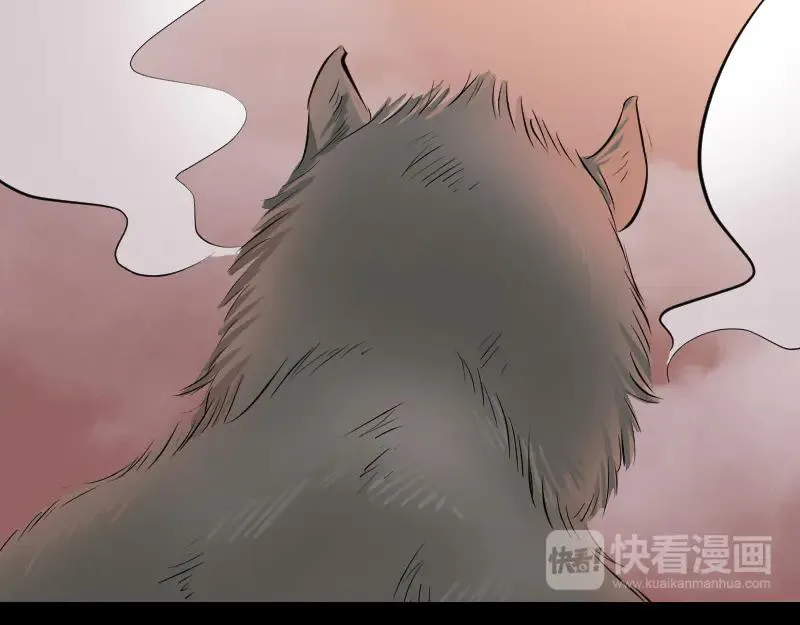 第155话 大家伙 第11页