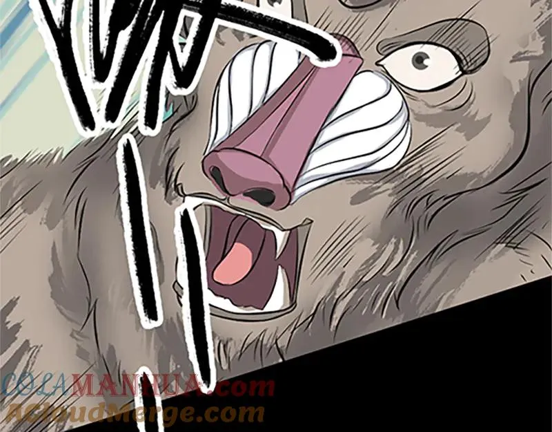 第156话 智斗大马猴 第5页