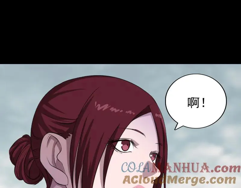 第157话 寒冷的元凶 第33页