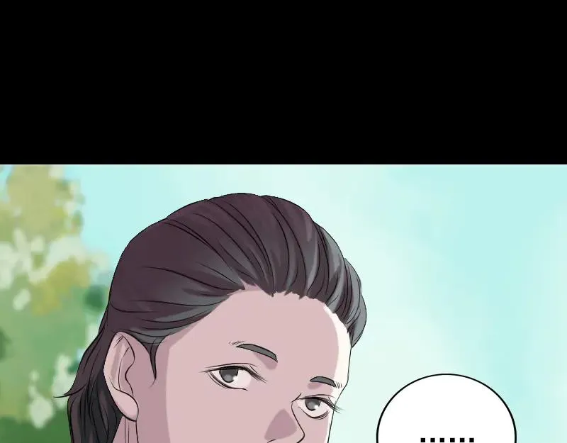 第157话 寒冷的元凶 第54页