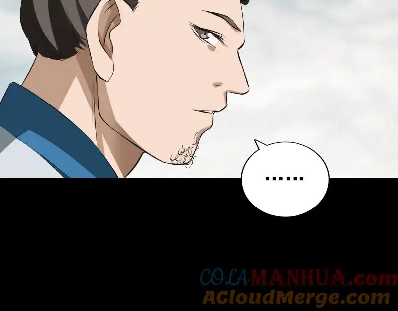 第164话 仙选入门 第93页