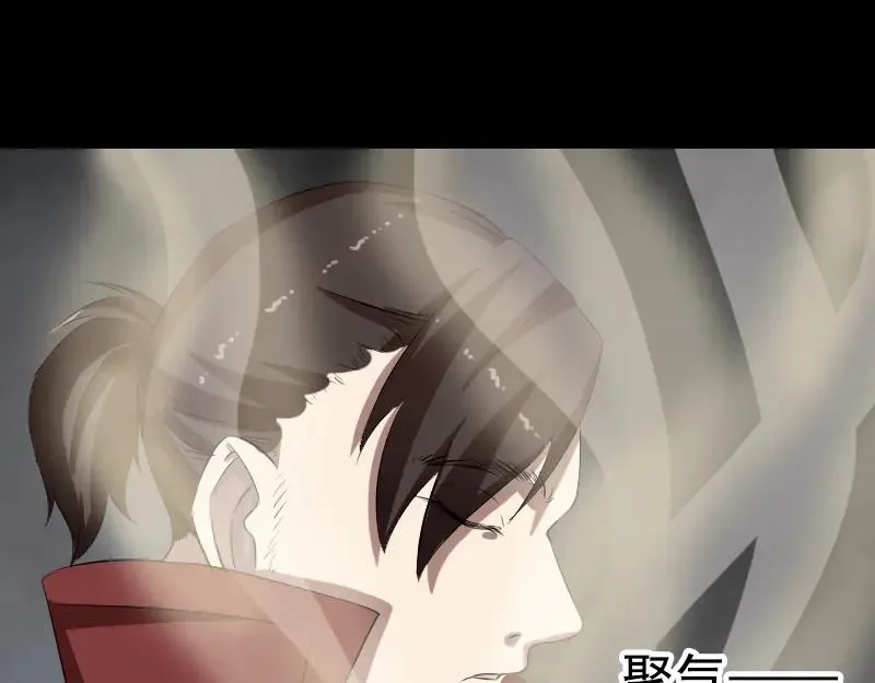 第167话 基本训练 第8页