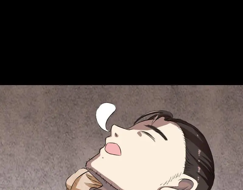 第167话 基本训练 第71页