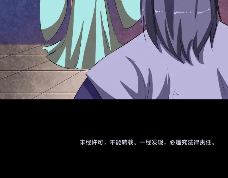 第167话 基本训练 第99页
