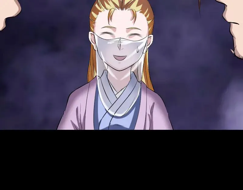 第171话 裙下之臣 第16页