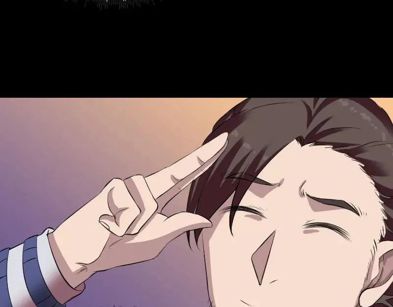 第171话 裙下之臣 第26页