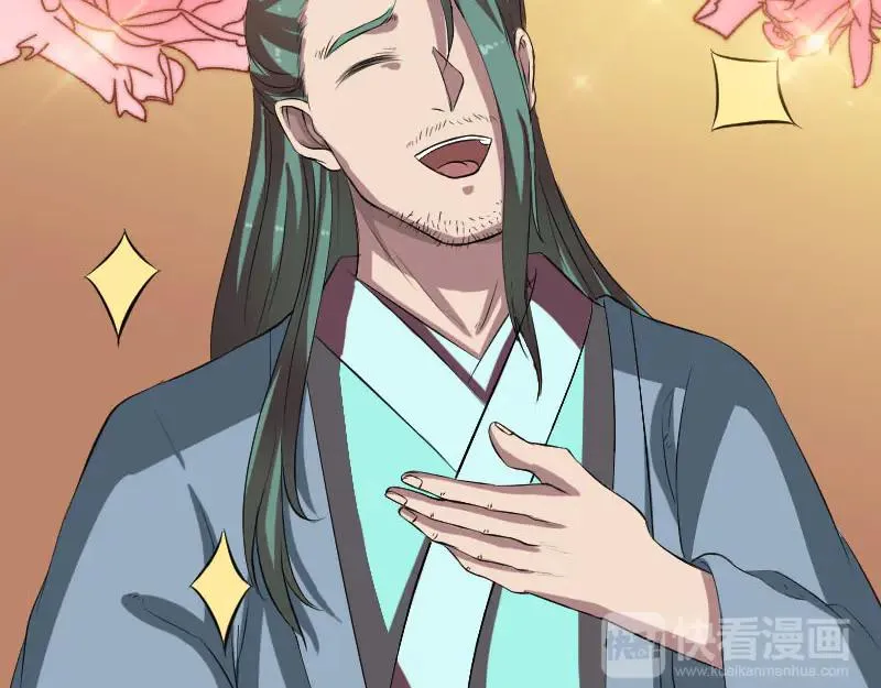 第171话 裙下之臣 第36页