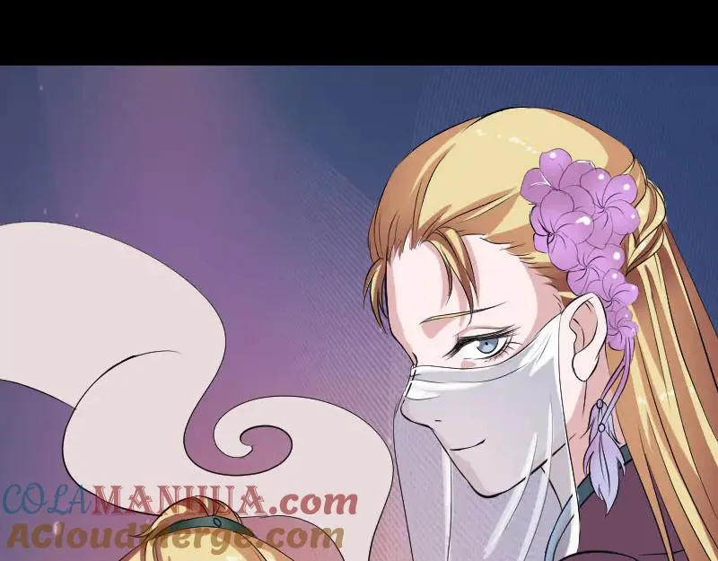 第171话 裙下之臣 第53页