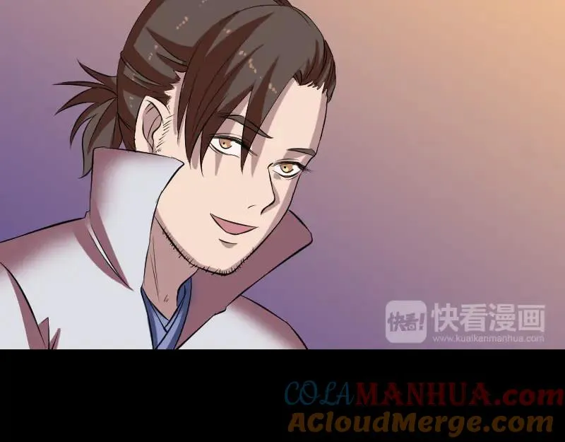 第171话 裙下之臣 第81页