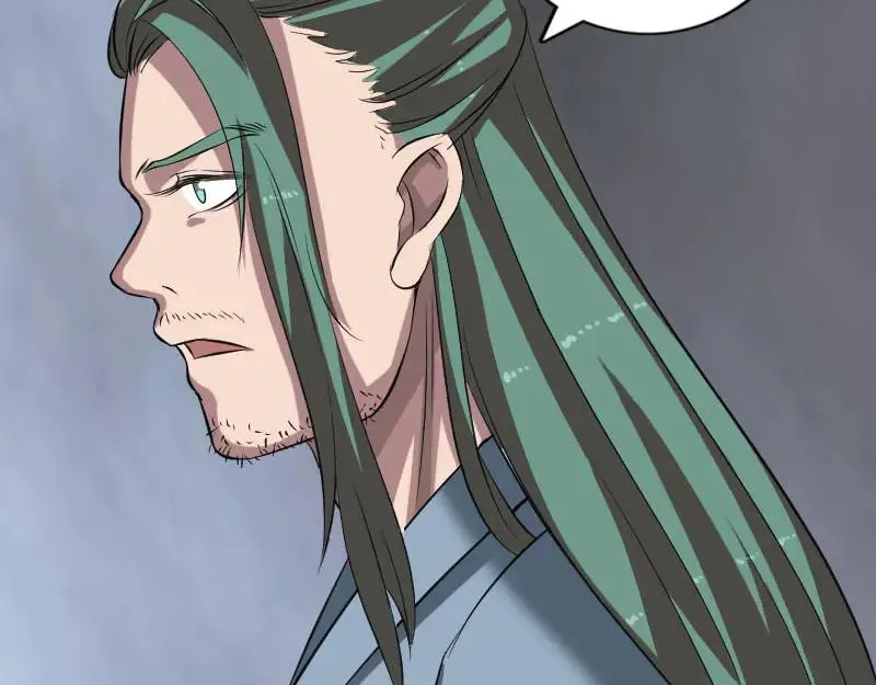 第171话 裙下之臣 第84页