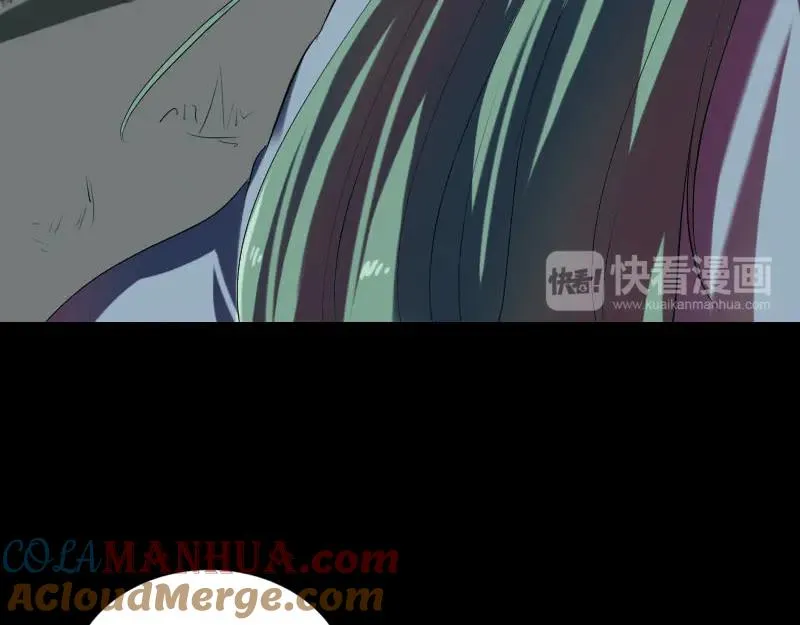 第172话 羽变重生 第21页
