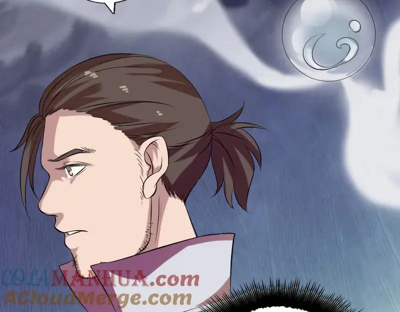 第173话 剑法绝学 第46页