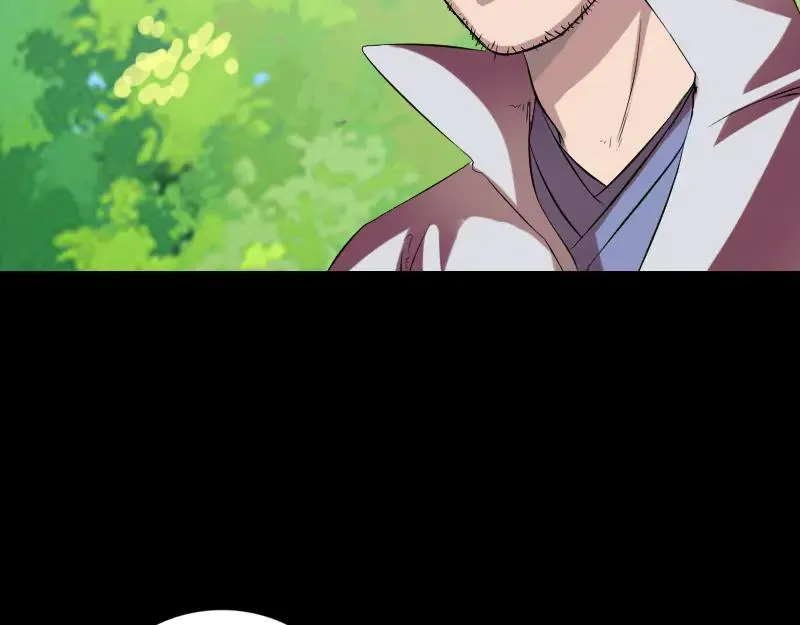 第173话 剑法绝学 第53页