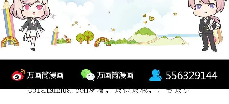 第173话 剑法绝学 第98页