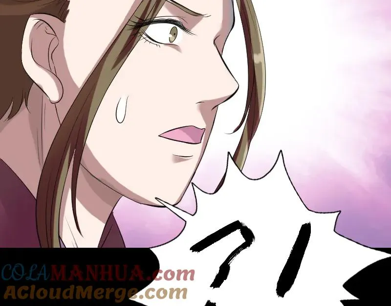 第175话 路见不平 第82页