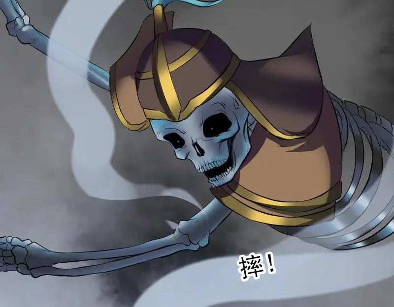 第182话 偏向虎山行 第11页