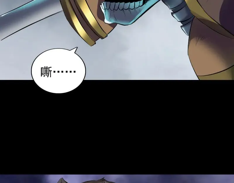 第182话 偏向虎山行 第14页