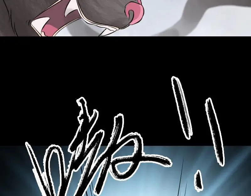 第182话 偏向虎山行 第18页