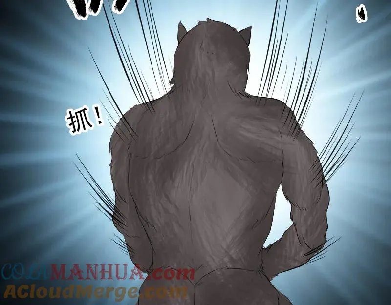 第182话 偏向虎山行 第19页