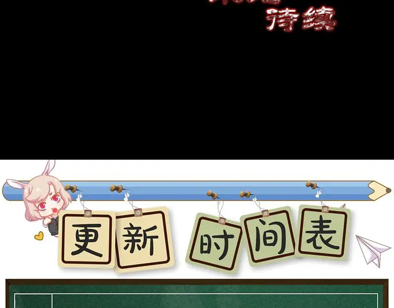 第182话 偏向虎山行 第84页
