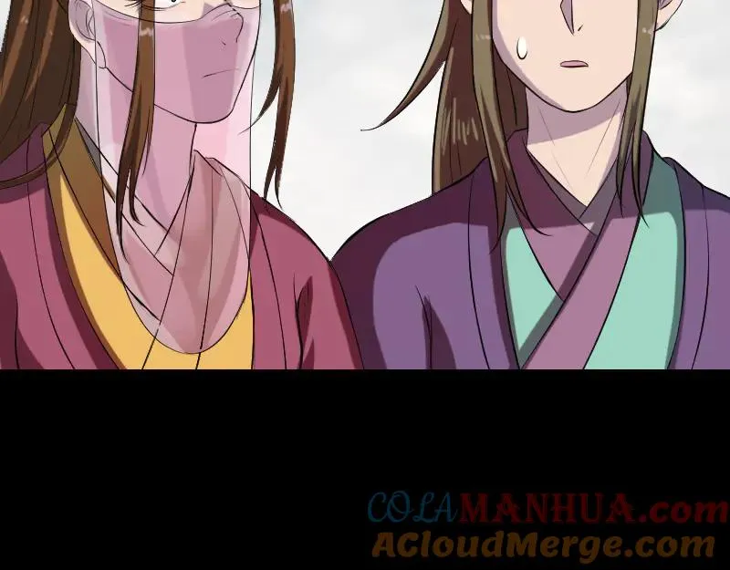 第183话 死亡谷 第13页