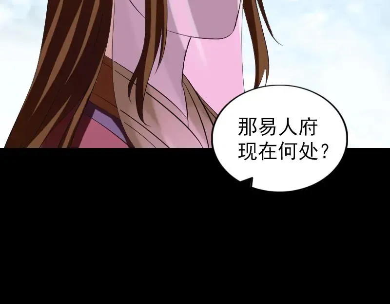 第183话 死亡谷 第24页