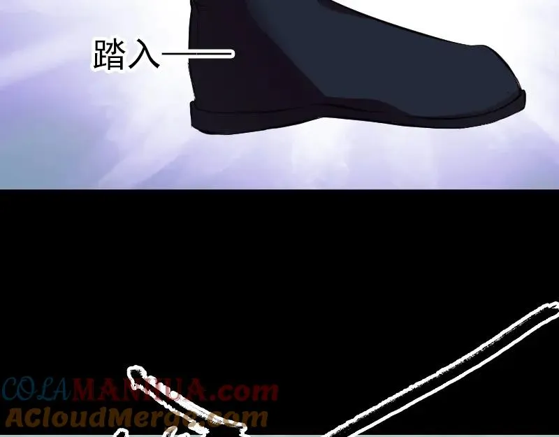 第183话 死亡谷 第45页