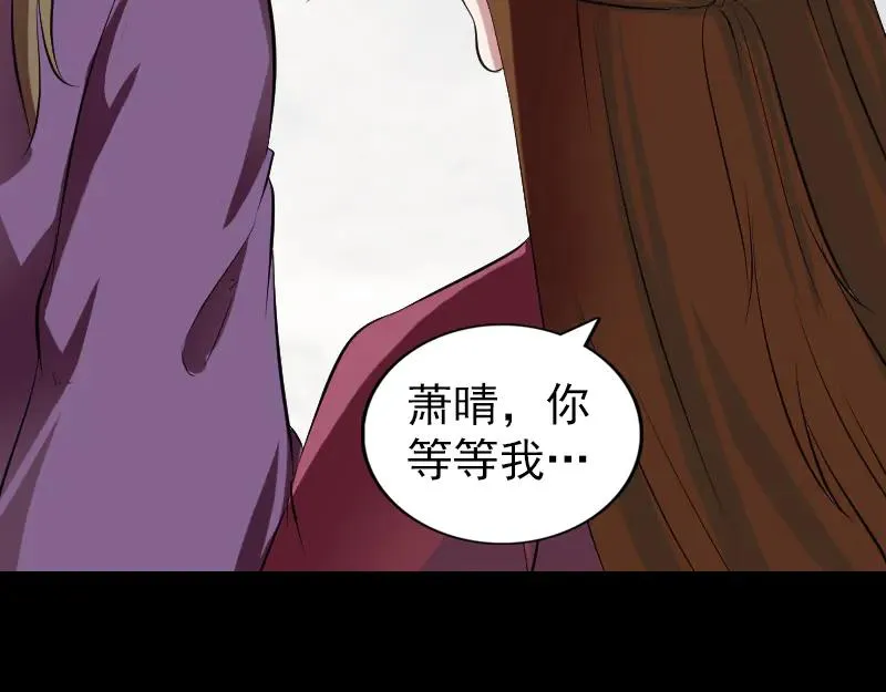 第183话 死亡谷 第70页