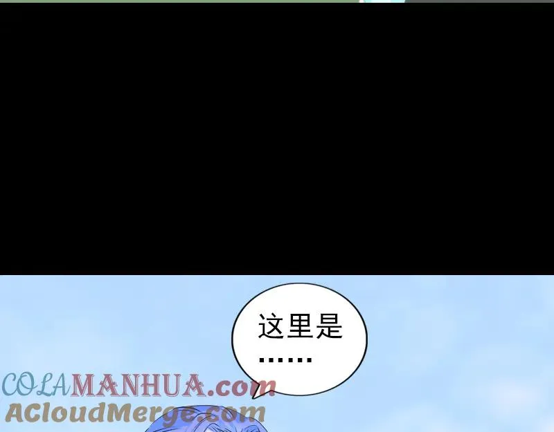 第183话 死亡谷 第73页